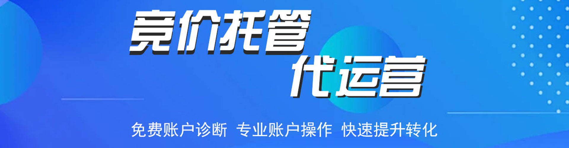 泌阳如何做sem