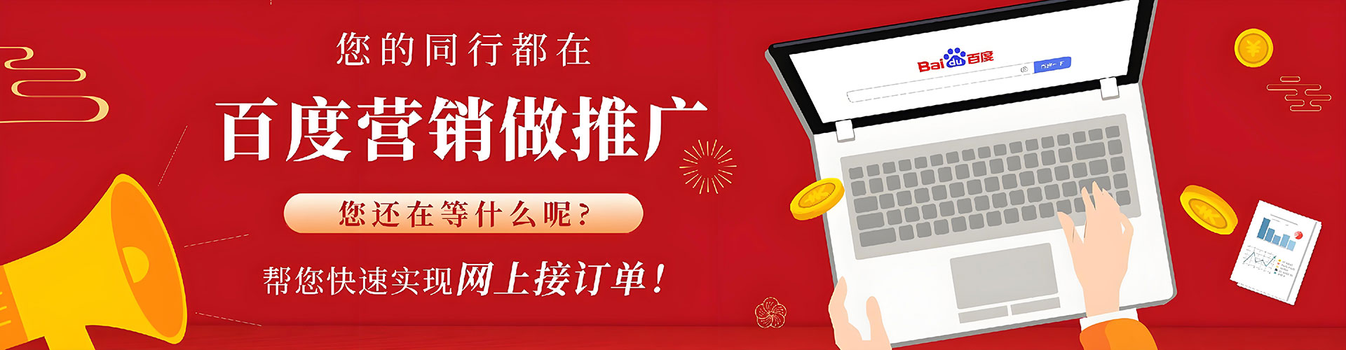 泌阳sem专员