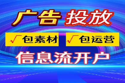 深度解读：SEM竞价托管成功案例