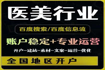 精准投放，SEM托管案例展示
